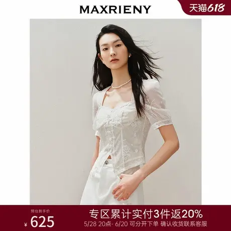 [3件8折]MAXRIENY宫廷感轻盈飘逸鱼骨结构上衣女高级气质感修身商品大图