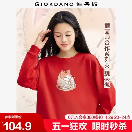 佐丹奴联名卫衣女加厚趣味可爱减龄猫咪印花圆领红色卫衣99394336商品大图