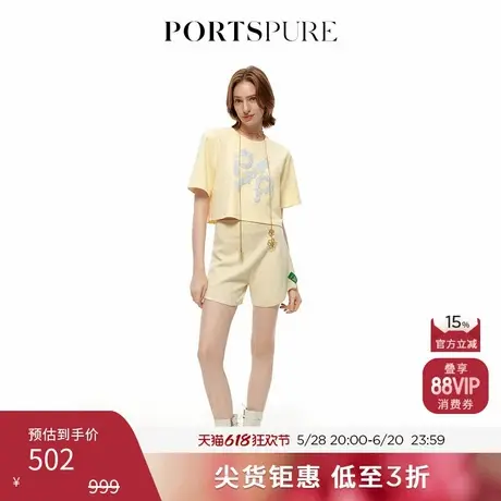 宝姿PORTSPURE女装时尚百搭休闲印花短袖创宽松T恤上衣商品大图