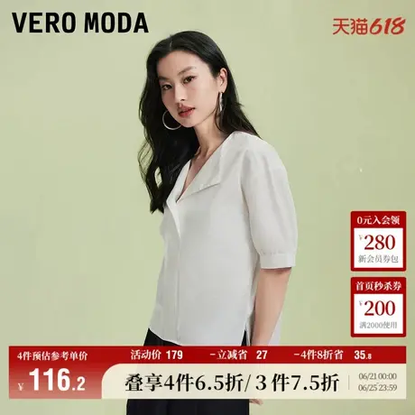 Vero Moda奥莱衬衫女夏季新款复古甜美气质翻领刺绣短袖上衣流行商品大图
