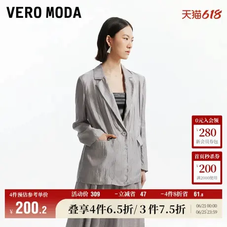 Vero Moda奥莱西装外套女夏季新款宽松简约光泽感褶皱通勤上衣商品大图