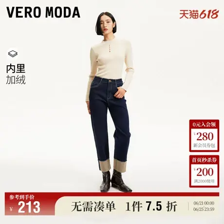 Vero Moda奥莱牛仔裤女秋季新款翻边裤脚加绒九分直筒裤子百搭商品大图