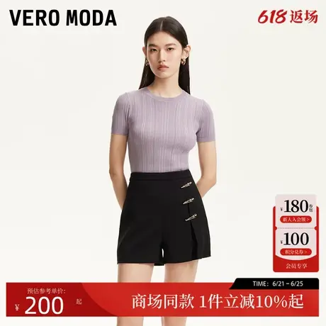 Vero Moda短裤2025夏季新款金属钩针立体装饰高腰短裤325215001商品大图