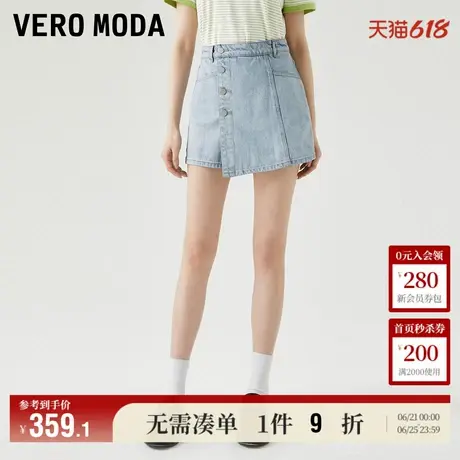 5.13上新Vero Moda牛仔短裤女2025夏季新款含棉高腰百搭显瘦裙裤图片
