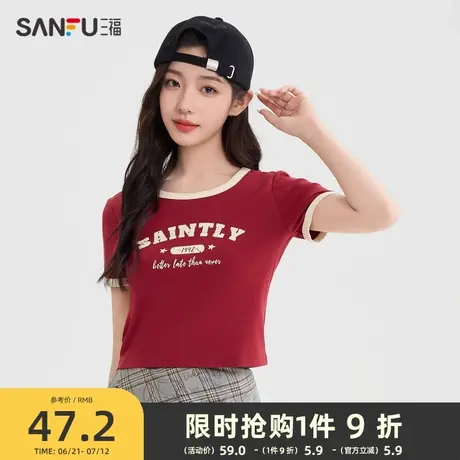 三福短T恤2025夏季美式图案印花撞色短款圆领上衣女装495811图片
