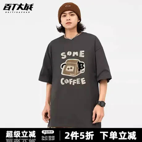 美式复古可爱咖啡猫咪印花短袖t恤女夏季卡通小众纯棉宽松上衣商品大图