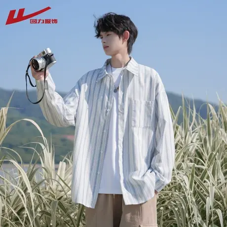 回力条纹长袖衬衫男夏季薄款2025新款痞帅高级感短袖衬衣男生外套商品大图