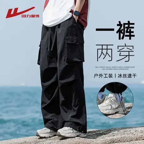 回力美式机能工装裤男士夏季冰丝薄款2025新款宽松直筒休闲运动裤商品大图
