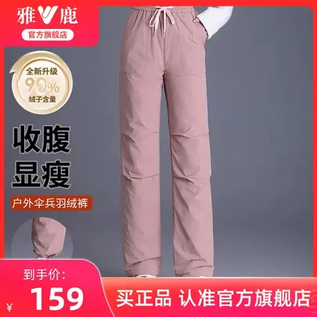 雅鹿高腰户外羽绒伞兵裤女冬季2025新款时尚加厚直筒收腰保暖长裤商品大图