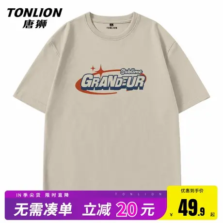 唐狮男士夏日短袖薄款休闲宽松运动服男重磅纯棉短款上衣五分袖HW图片