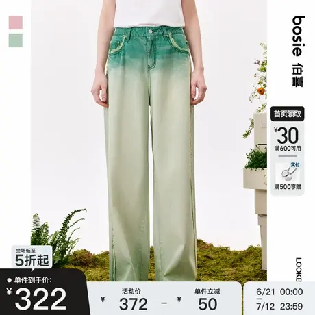 bosie伯喜2025年夏季新款毛边渐变牛仔裤男情侣百搭休闲长裤子潮图片