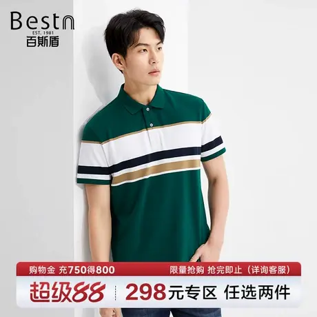 百斯盾男装短袖2025年夏季款条纹休闲百搭时尚翻领简约舒适Polo衫图片