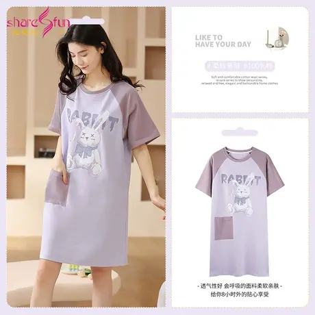 sharefun/霞黛芳【全棉休闲睡裙】卡通兔短袖慵懒可外穿女家居服商品大图