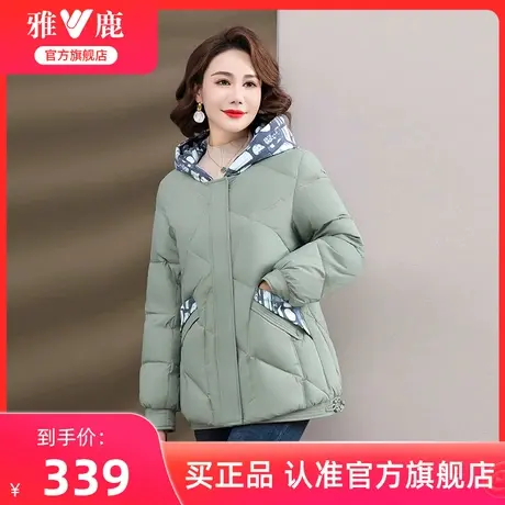 雅鹿中年妈妈冬装羽绒服女款2024新款时尚洋气短款连帽保暖外套女图片