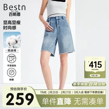 百斯盾女装牛仔裤2025年春夏款松紧腰洗水毛边舒适时髦减龄五分裤商品大图