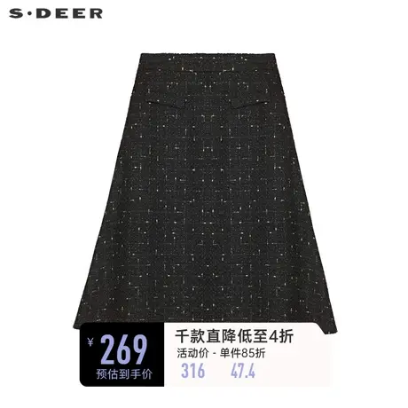 sdeer圣迪奥女装小香风毛呢肌理不规则A字伞裙S233Z1155🥧图片