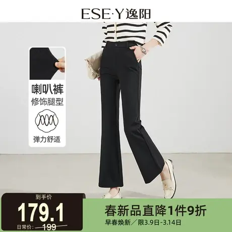 逸阳2025秋季新款黑色修身西装微喇裤女士显瘦高弹百搭喇叭长裤子商品大图