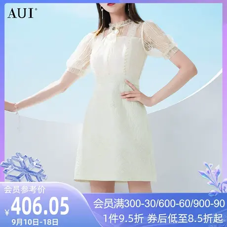 AUI名媛气质蕾丝立领连衣裙2023女夏新款杏色修身显瘦a字包臀裙子图片