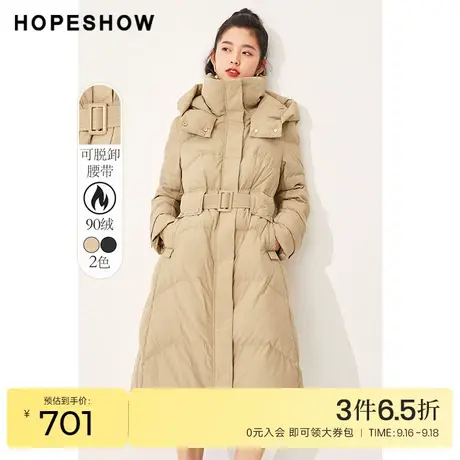 红袖outlets立领连帽长款羽绒服hopeshow冬装新款宽松加厚外套图片