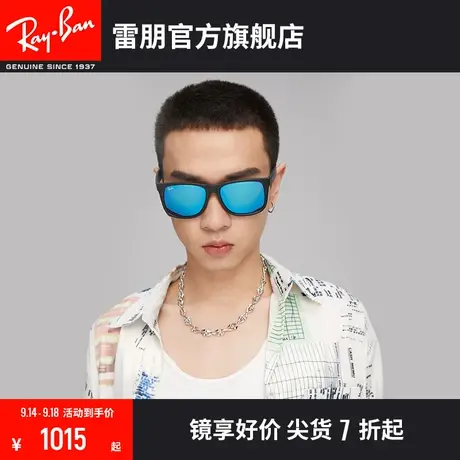 RayBan雷朋太阳镜前卫彩膜反光镜面尼龙镜框墨镜0RB4165F😃图片