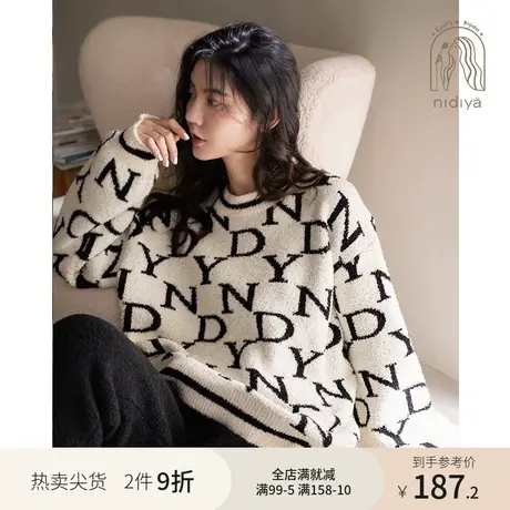 妮狄娅睡衣女秋冬季半边绒长袖圆领休闲时尚可外穿家居服套装图片