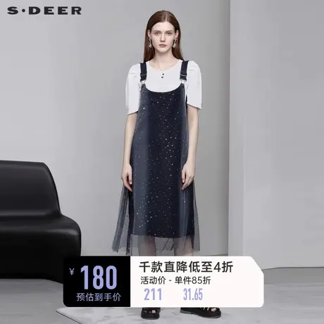 sdeer圣迪奥夏季星空裙亮片裙子网纱拼接仙女背带连衣裙S222Z12W3商品大图