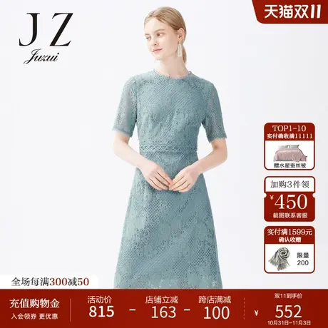 JUZUI/玖姿官方奥莱店夏季新款镂空蕾丝花边镂空女收腰连衣裙商品大图