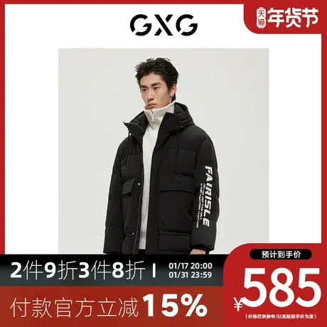 GXG男装[新尚]商场同款自然纹理系列黑色羽绒服 冬季新品图片