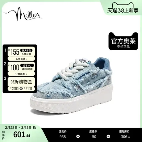 millies/妙丽2023春季牛皮时尚厚底女休闲板鞋80315CM3商品大图