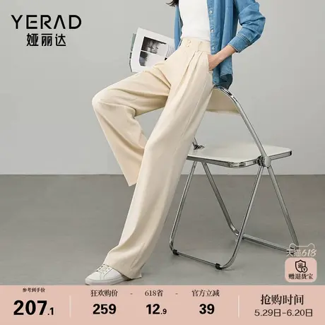 娅丽达拖地直筒裤女春季休闲裤2025新款西装裤黑色裤子垂顺阔腿裤商品大图