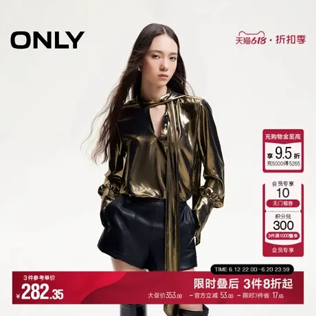 ONLY夏季气质金属光泽垂感灯笼袖长袖衬衫女|124451002商品大图