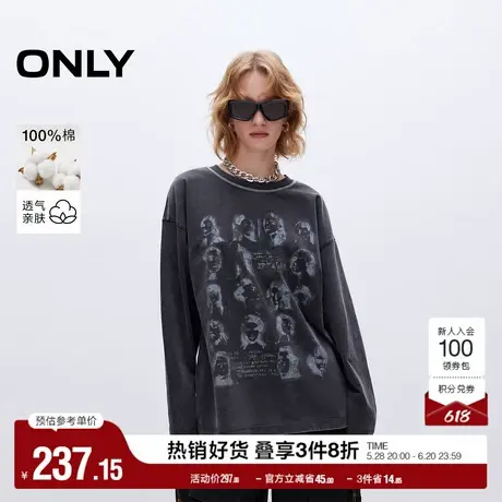 ONLY奥莱2025夏季新款复古水洗个性印花宽松落肩圆领卫衣女商品大图