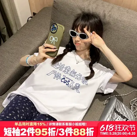 ulzzang小众设计感白色正肩t恤女短袖2025新款趣味文字印花上衣潮商品大图