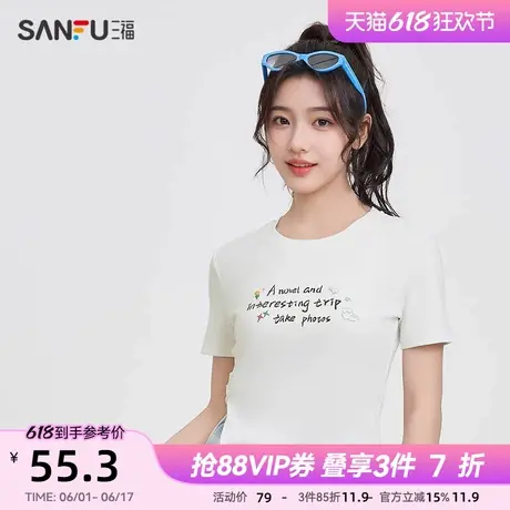 三福短T恤2025夏季斜摆彩字英文褶皱开叉短款上衣女装498246图片