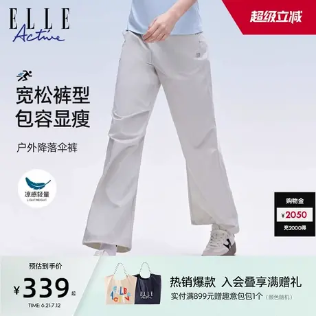 ELLE Active泽西风户外穿搭降落伞兵裤宽松休闲工装裤子运动长裤商品大图