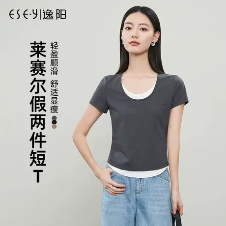 逸阳莱赛尔棉短袖T恤女2025夏新款圆领修身薄内搭黑色假两件上衣商品大图