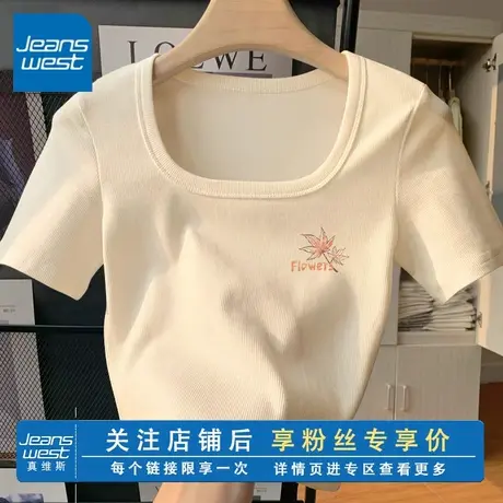 KV真维斯杏色方领短袖t恤女2025新款薄款夏季修身正肩小个子上衣商品大图