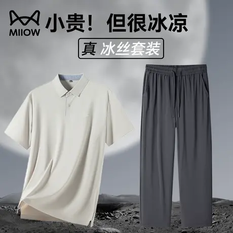 猫人夏季爸爸套装中老年父亲节礼物冰丝短袖休闲运动裤两件套礼盒图片