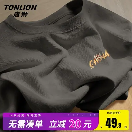 唐狮男士短袖t恤夏季国潮醒狮重磅纯棉五分袖男生中灰色半截袖HW图片