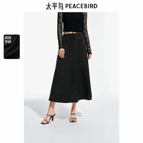 【来了就好】太平鸟亮丝肌理感半身裙A字伞裙时尚气质黑色长裙商品大图