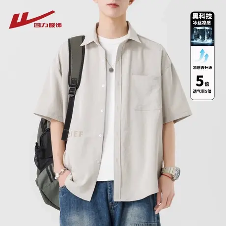 回力冰丝日系短袖衬衫男士夏季2025新款复古痞帅工装衬衣情侣外套商品大图