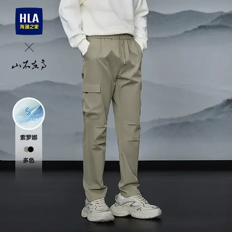 HLA/海澜之家山不在高系列休闲裤25春秋新SORONA多口袋工装裤男商品大图