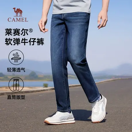骆驼男装直筒牛仔裤男2025新款春夏莱赛尔柔软水洗薄款透气休闲裤图片