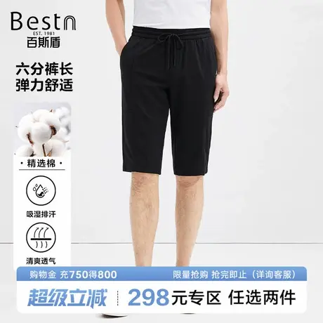 百斯盾男士休闲短裤2025春夏时尚运动凉爽舒适慢跑裤男弹力六分裤图片