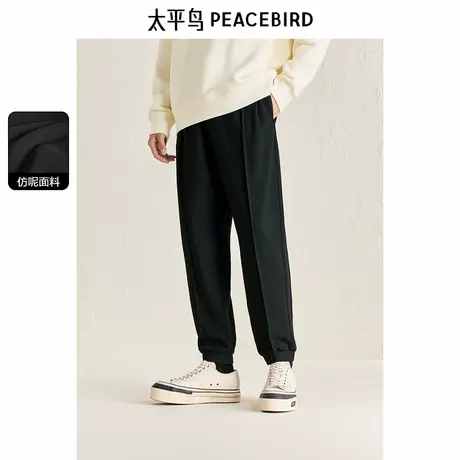 【仿毛呢】太平鸟男装休闲裤冬季新款锥形保暖西裤垂感黑色裤潮图片