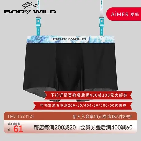 BODYWILD宝迪 【挚爱】立体腰带潮流印花装腰平角裤 ZBN23SH1A图片