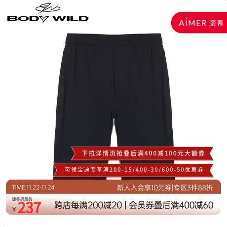 BODYWILD裤子休闲家居裤短裤睡裤男士居家男生宽松ZBN82TS1A图片