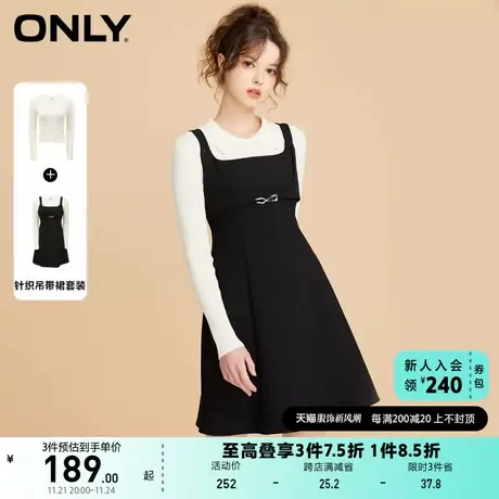 ONLY奥莱夏季气质针织收腰显瘦吊带裙套装连衣裙女图片