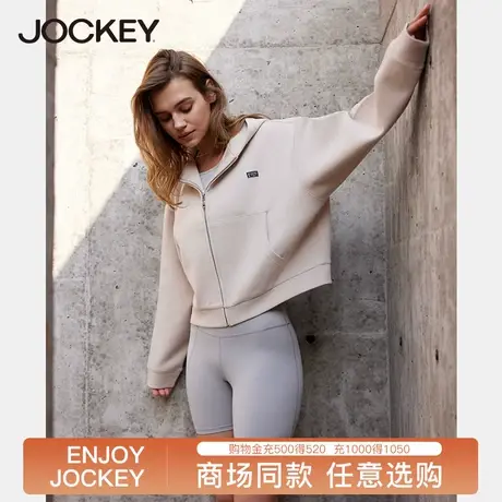 Jockey灰色米伽色外套女春秋户外居家早春卫衣连帽开衫拉链外套图片