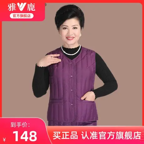 雅鹿新款妈妈冬季羽绒马甲女短款背心马夹中老年女装轻薄内胆内穿图片